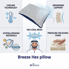 وسادة بريز هيكس المبردة - DrSleeep