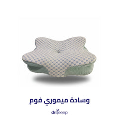 DrSleeep Cervical Memory Foam Pillow