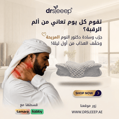 DrSleeep Cervical Memory Foam Pillow