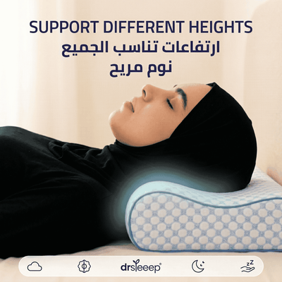 Contour Memory Foam Pillow