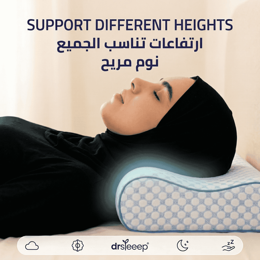 مخدة كونتور ميموري فوم