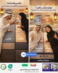 CoolFlex Adjustable Mattress