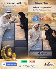 CoolFlex Adjustable Mattress