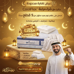 CoolFlex Adjustable Mattress