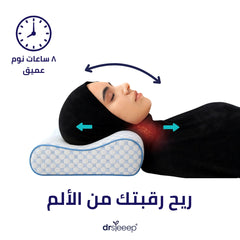 Contour Memory Foam Pillow