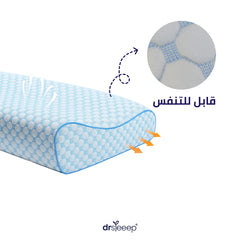 Contour Memory Foam Pillow