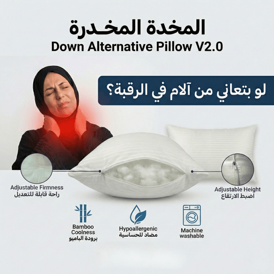 2 Adjustable Down Alternative Pillows