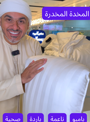 باقة غرفة نوم بامبو باردة