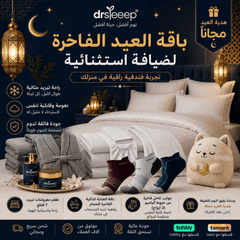 طقم العيد الفاخر للجناح الرئيسي | طقم البامبو الخالص 7 قطع + حمام + جوارب  | DrSleeep
