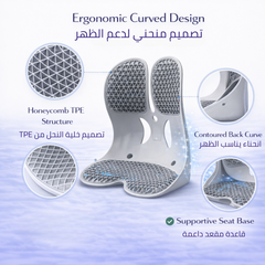 TPE Back Support Cushion