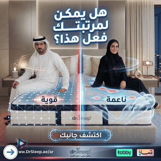 CoolFlex Adjustable Mattress