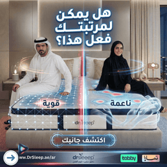 CoolFlex Adjustable Mattress