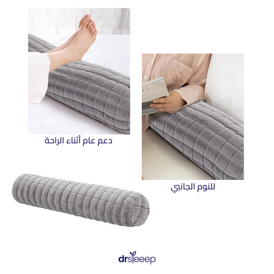 CloudHug Full Body Pillow – by DrSleep