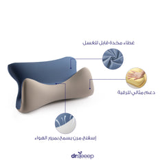 مخدة الجليد الفاخرة