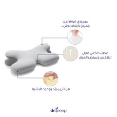  وسادة تبريد على شكل قرن 