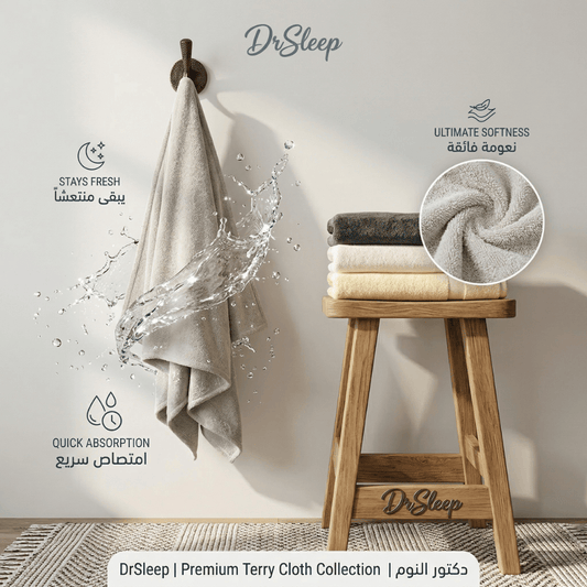 Light Grey Medium & Large & X Large Bath Towel