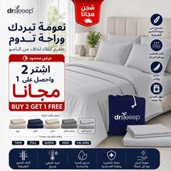 Bamboo Duvet Cover Set - Breathable, Temperature Regulating Bedding | DrSleeep UAE