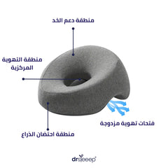 وسادة تدليك