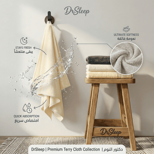 Oatmeal Medium & Large & X Large Bath Towel