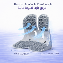 TPE Back Support Cushion