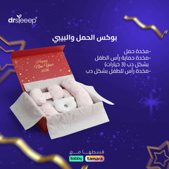 Pregnancy & Baby Box