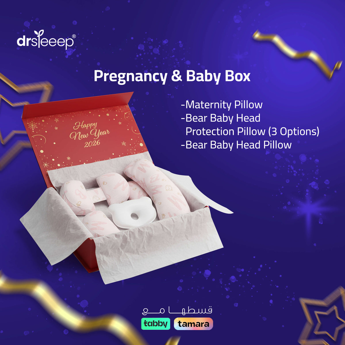 Pregnancy & Baby Box