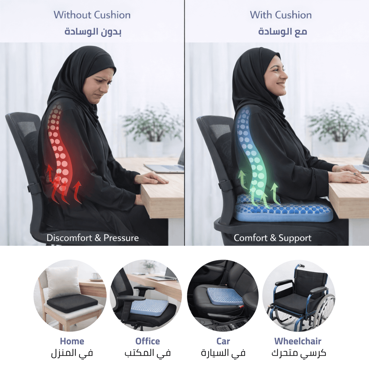 TPE Seat Cushion for Long Sitting Comfort | DrSleeep
