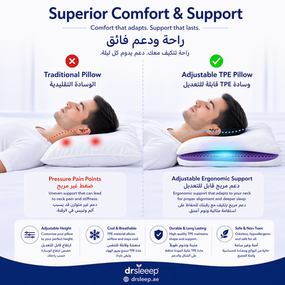 TPE Adjustable Neck Pillow - Customizable Height & Cooling Mesh | DrSleeep UAE