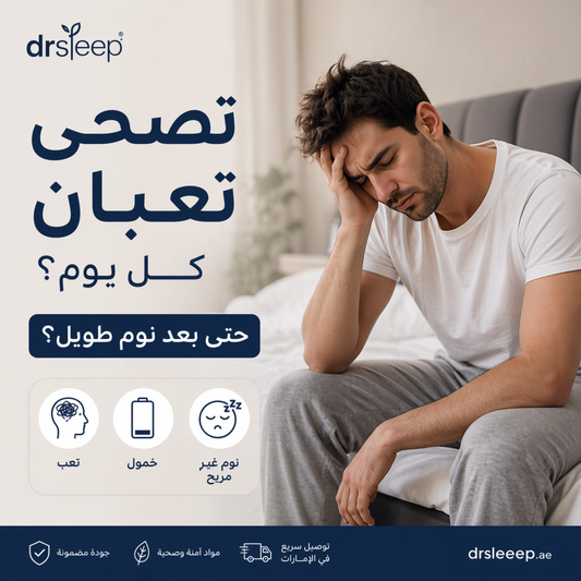 Adjustable Bamboo Cooling Down Alternative Pillow (Single) – Custom Firmness & Height | DrSleeep