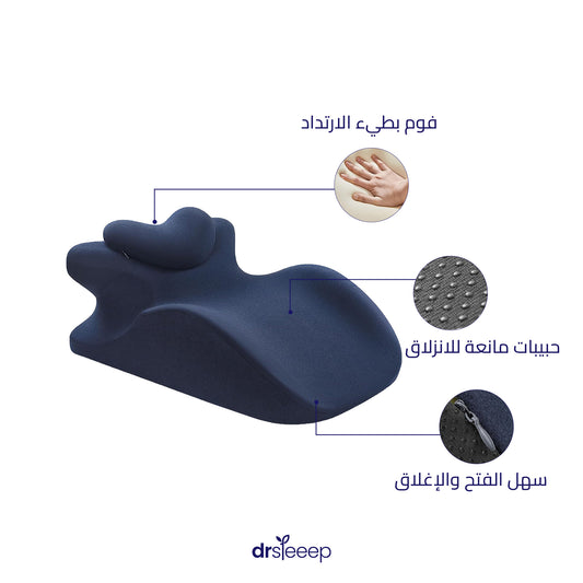 وسادة الراحة الثلاثية – من دكتور النووم