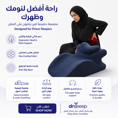 Wedge Prone Pillow – Memory Foam Neck & Spine Support by DrSleeep