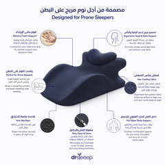 Wedge Prone Pillow – Memory Foam Neck & Spine Support by DrSleeep