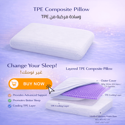 TPE Composite Pillow