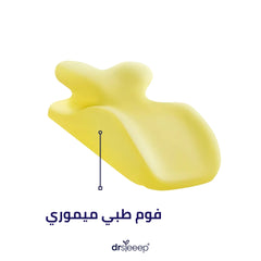 وسادة على شكل Y