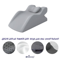 وسادة على شكل Y