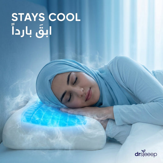 Align Cool pillow - stays cool | ابقَ بارداً - DrSleeep UAE