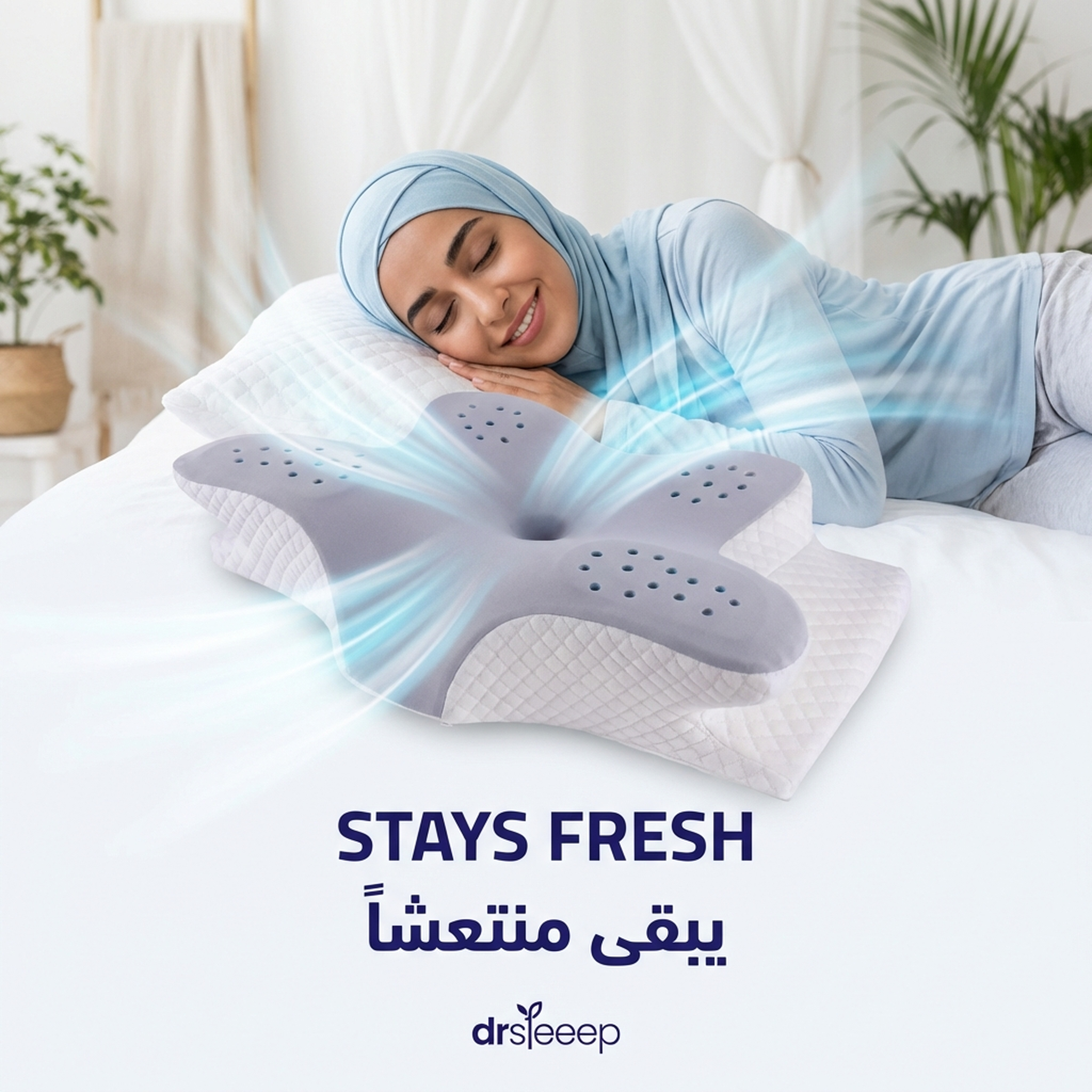 Anchor Butterfly Cooling Pillow - stays fresh | يبقى منتعشاً - DrSleeep UAE