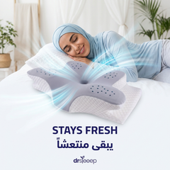 Anchor Butterfly Cooling Pillow - stays fresh | يبقى منتعشاً - DrSleeep UAE