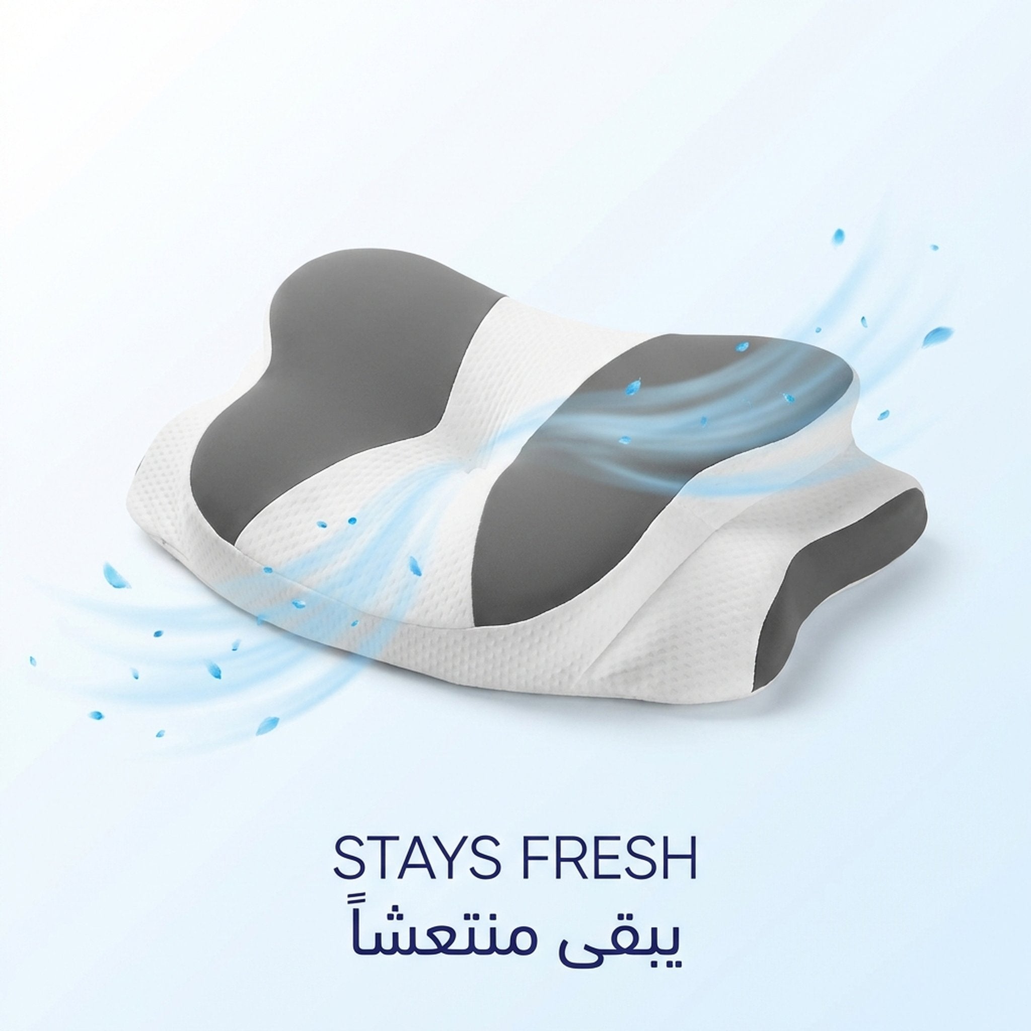 Arc Butterfly Cooling Pillow - stays fresh | يبقى منتعشاً - DrSleeep UAE