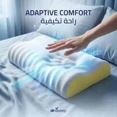 B-Shaped Cooling Pillow - adaptive comfort | راحة تكيفية - DrSleeep UAE