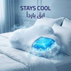 B-Shaped Round Cooling Pillow - stays cool | ابقَ بارداً - DrSleeep UAE