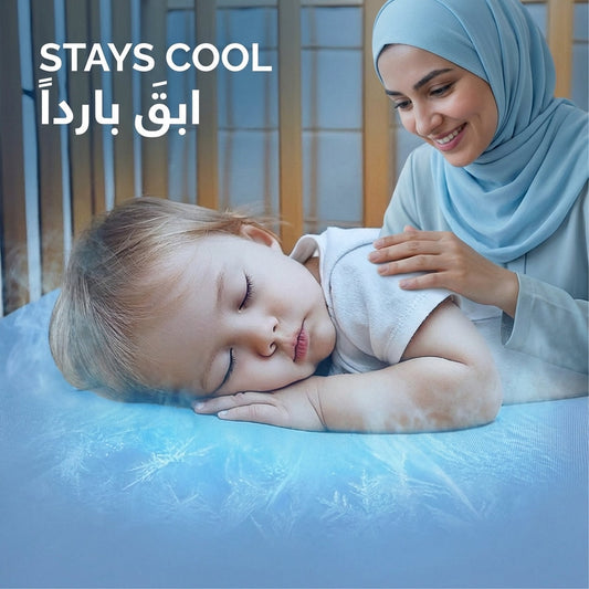 Baby Crib Set Bamboo - stays cool | ابقَ بارداً - DrSleeep UAE