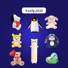  باقة العودة للمدرسة من DrSleeep 