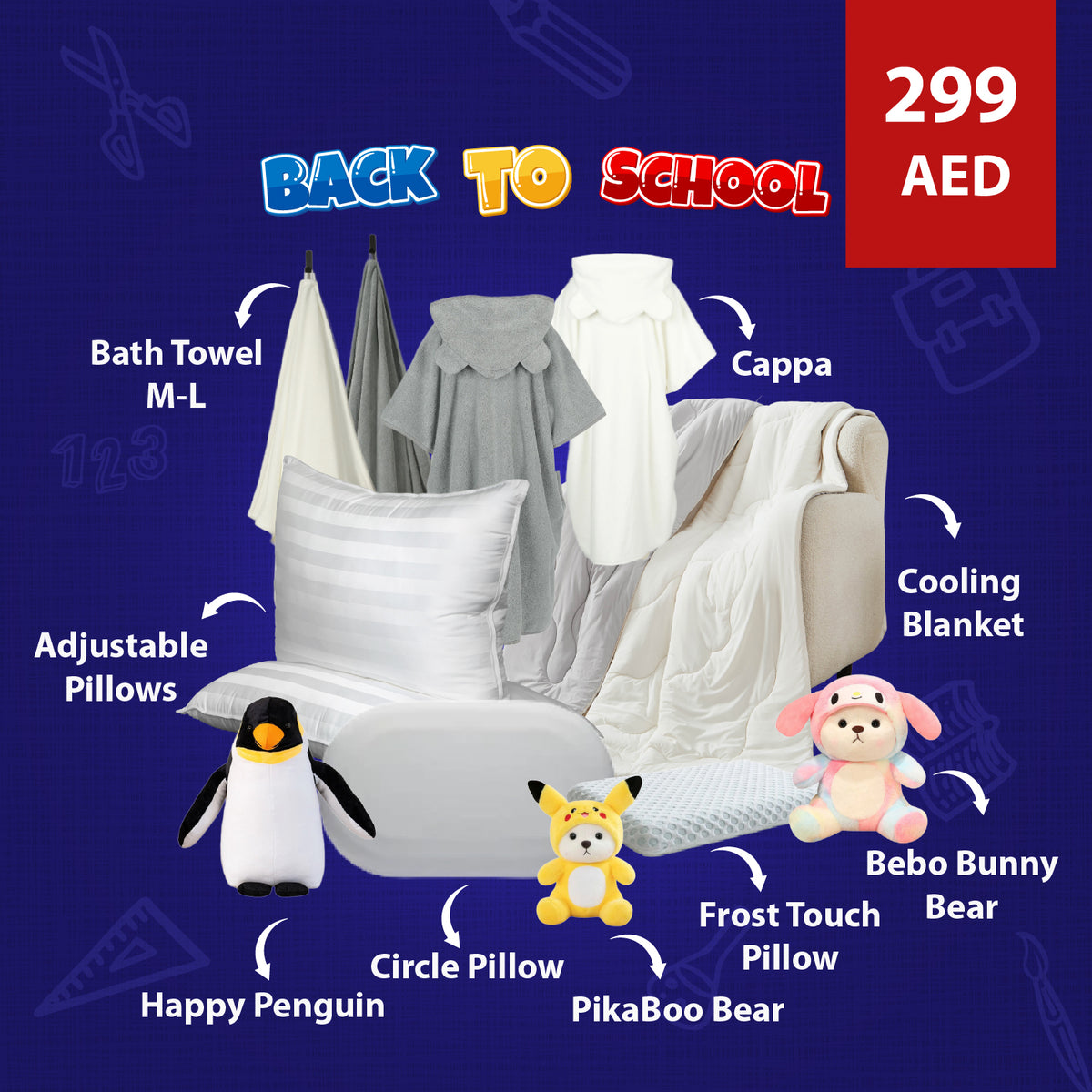  باقة العودة للمدرسة من DrSleeep 