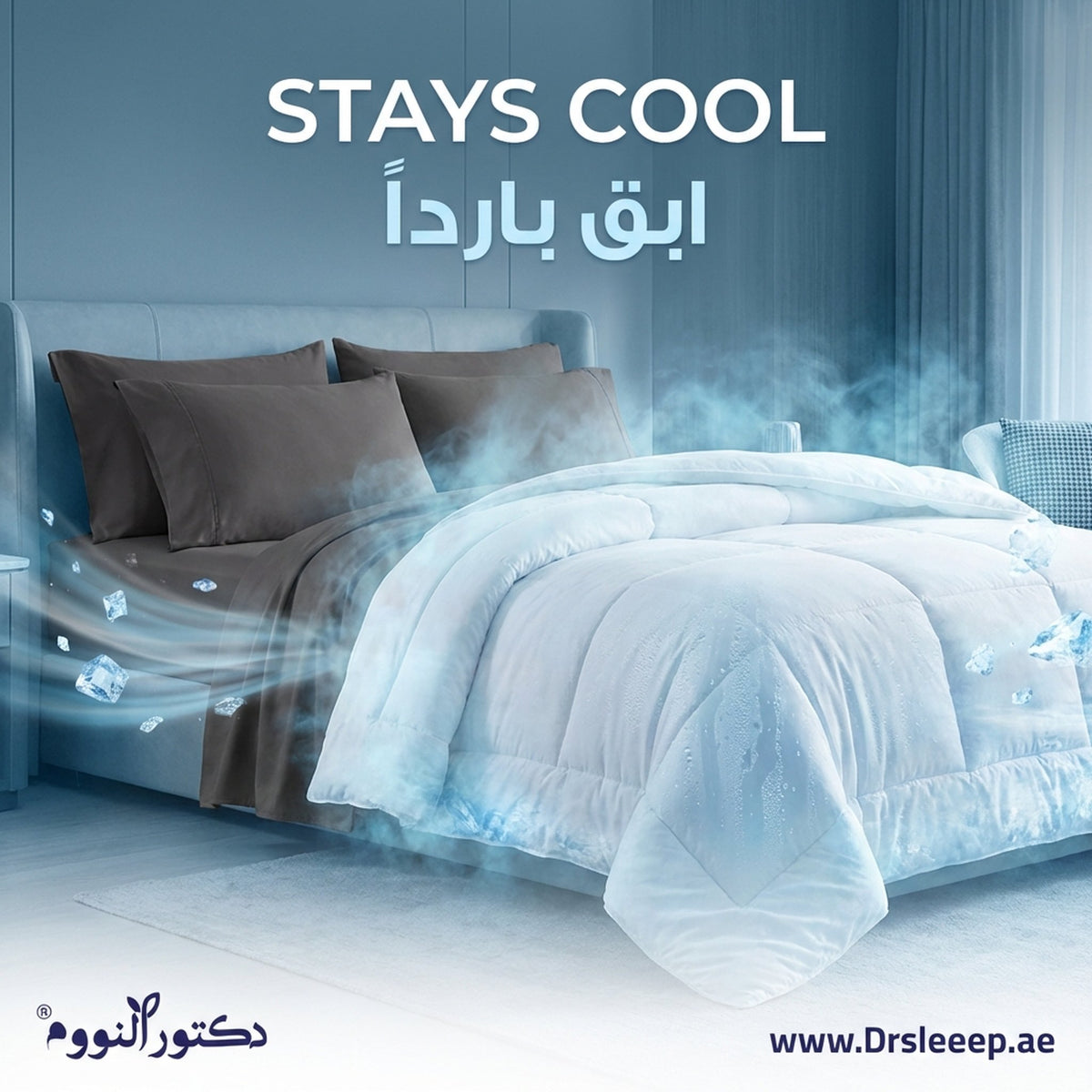 Bamboo Fitted Sheet Set Cool Cloud Comforter 100% Viscose Derived from Bamboo - stays cool | ابقَ بارداً - DrSleeep UAE