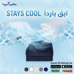 Bamboo Fitted Sheet Set + Mattress Pad 100% Viscose Derived from Bamboo + Pillow one - stays cool | ابقَ بارداً - DrSleeep UAE
