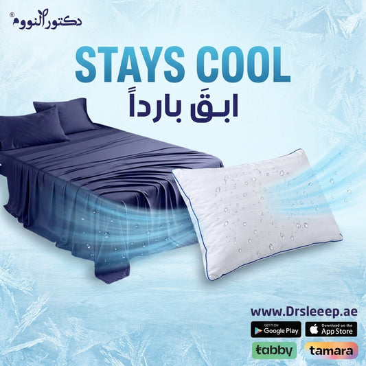 Bamboo Flat Sheet Only + Pillow one - stays cool | ابقَ بارداً - DrSleeep UAE