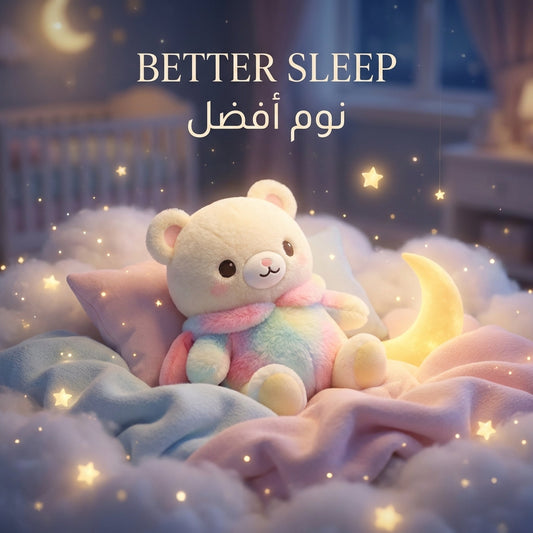 Bebo BunnyBear - better sleep | نوم أفضل - DrSleeep UAE