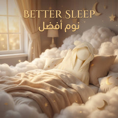 Beige Cappa - better sleep | نوم أفضل - DrSleeep UAE