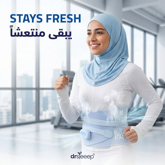 Body Shaping Massage Belt - stays fresh | يبقى منتعشاً - DrSleeep UAE